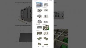 Перепланировка объекта ИЖС. Различия между перепланировкой и реконструкцией. Тел: +7-916-134-3630.