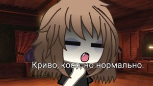 || Жертвоприношение Алис || ||в описание!!||