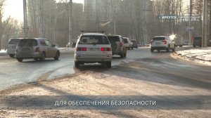 Проект развязки на Байкальском кольце в Иркутске получил положительное заключение госэкспертизы