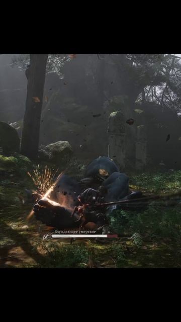 Босс  мужик с огромной головой (Блуждающее умертвие) ॐ Black Myth: Wukong ॐ #shorts #BlackMythWukong