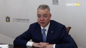 Новости на Своём от 19 ноября 2025г. 21.00