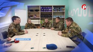 «Мы защитники Отечества»