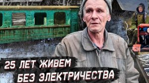 Умирающие деревни Урала На самодельной дрезине по самой длинной узкоколейке России
