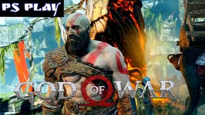 ВЕДЬМЫ #2 GOD OF WAR прохождение