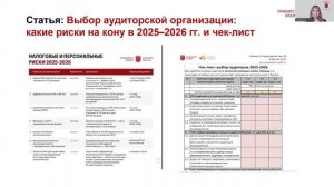 Обзор новостей!