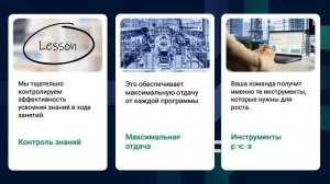 Тренингинфо 2025