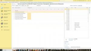 «Русские Решения: Кабинет учащегося» - мобильное и веб-решение на платформе «1С:Предприятие.Элемент»