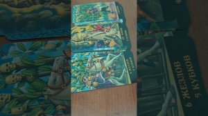 😲✅Это опасно #таро #гороскоп #диагностика #расклад