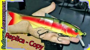 Копия - MARD REAP Hybrid Swimbait - на Щуку гибридный воблер Свимбейт - с Алиэкспресс. Играет круто!