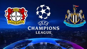 Лига Чемпионов/Байер-Ньюкасл