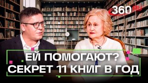 Мопсы и 11 романов в год: откровения самой популярной писательницы. Донцова. Колесников