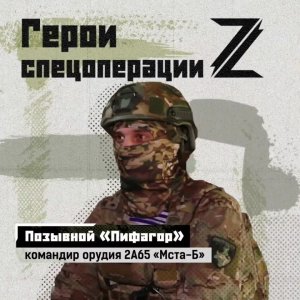 Сегодня, 19 ноября, в России отмечается День ракетных войск и артиллерии.