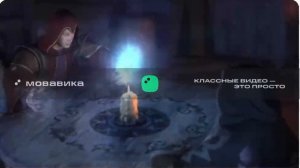 Вступление Пролог Dungeon siege 2 Broken world ds2 bw начало