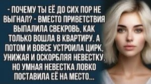 Истории из жизни|ПОЧЕМУ ЕЁ НЕ ВЫГНАЛ?|Аудио рассказы|Аудиокниги слушать онлайн|Жизненные истории