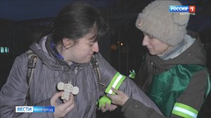 В Белгороде волонтеры раздали светоотражающие элементы
