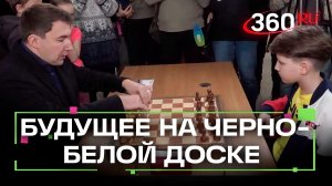 Будущее на черно-белой доске