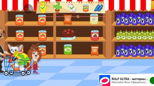 Барбоскины прохождение #24