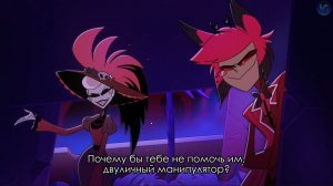 Песня Роззи и Аластора Отель Хазбин 8 Серия 2 Сезон На Русском