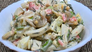 Салат из кальмаров с крабовыми палочками.