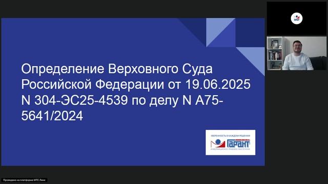 570. Изменение цены договора в связи с изменением налогового законодательства