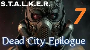 Прохождение S.T.A.L.K.E.R Dead City Epilogue. Часть 7 Арсенал Монолита
