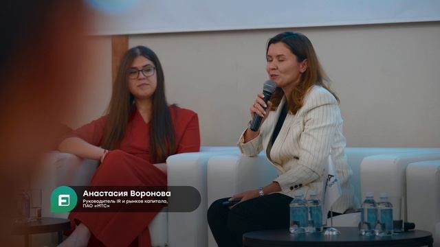 Конференция Привлекательность инвестиций в современных реалиях в г. Владимир