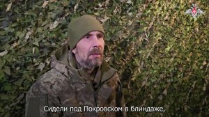 🏳️ Военнослужащие ВСУ в Красноармейске не знали, что находятся в окружении.