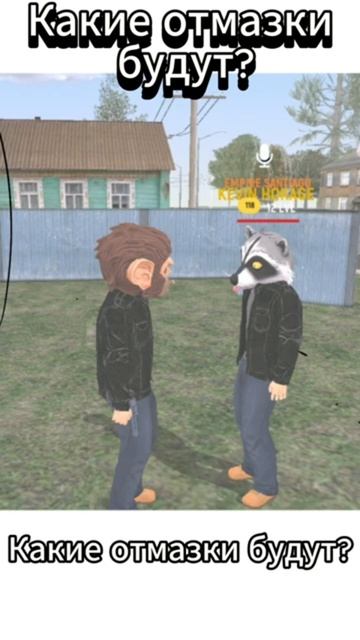 Какие будут отмазки? смотреть онлайн