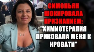 СИМОНЬЯН УМИРАЕТ? Шокирующее признание о состоянии