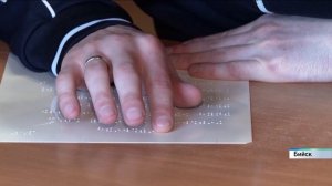 Бийские специалисты учат бойца СВО жить заново после полной потери зрения