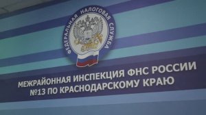 Армавирцам напоминают об обязанности уплатить налоги