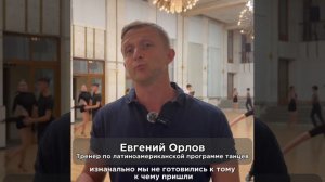 ✨ Владимирская спортсменка покоряет вершины танцевального спорта!