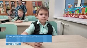 В клинских школах проходит фестиваль профессий