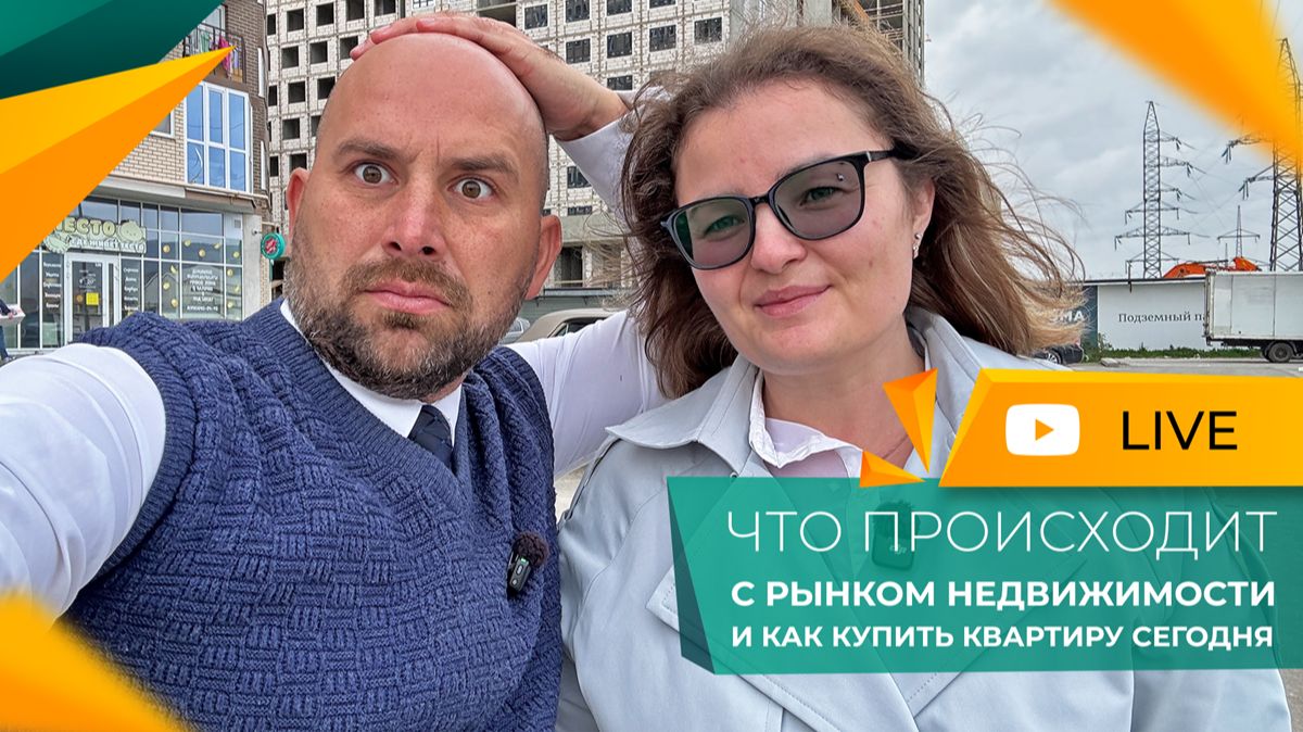 БЕЗ КВАРТИРЫ и БЕЗ ДЕНЕГ! Как не стать жертвой МОШЕННИКОВ? Новые СХЕМЫ ОБМАНА!