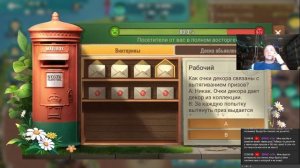 state of survival s854.1 всякости