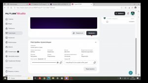 стрим просто стрим