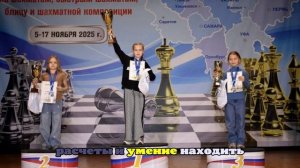 Саратовская шахматистка стала двукратной бронзовой призеркой первенства ПФО