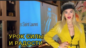 Жизнь в Москве: вечер, который изменил всё | Встреча с особенными мамами