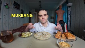 МУКБАНГ ВЬЕТНАМСКИЙ СУП ФО БО / СЛОЙКА С ВЕТЧИНОЙ И СЫРОМ / САЛАТ / ПЕЧЕНЬЕ / ЕДА / АСМР