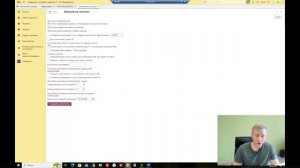 Детальные настройки