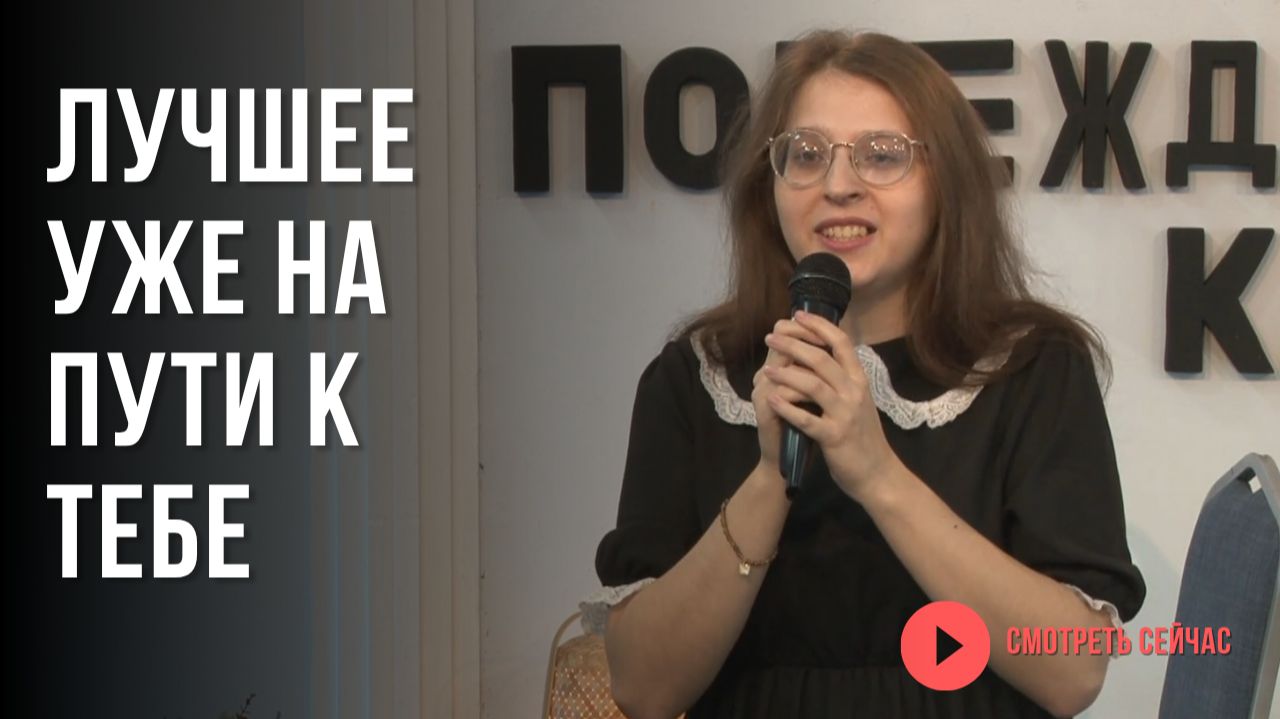 Когда Бог убирает из твоей жизни всё лишнее... | Ольга Исаева - стих