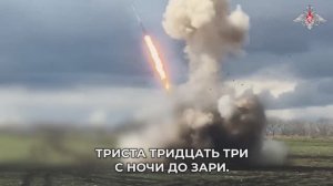 «За Россию-Матушку триста тридцать три!» - хит специальной военной операции, 19 ноября 2025 года
