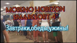 💥Вечные очереди  в ресторане!Ужин просто бесит!🥶