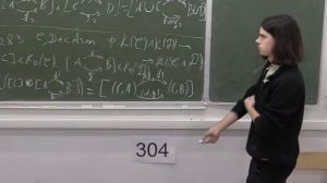 К-теория ассемблеров. Лекция 10. Ф. Вылегжанин, А. Фролов