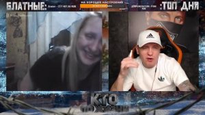 КТО ПО ЖИЗНИ - ГЛАВНЫЙ ХЕЙТЕР ★ Кто по Жизни / Нарезки / Чат рулетка / Виталий Реутов / КПЖ