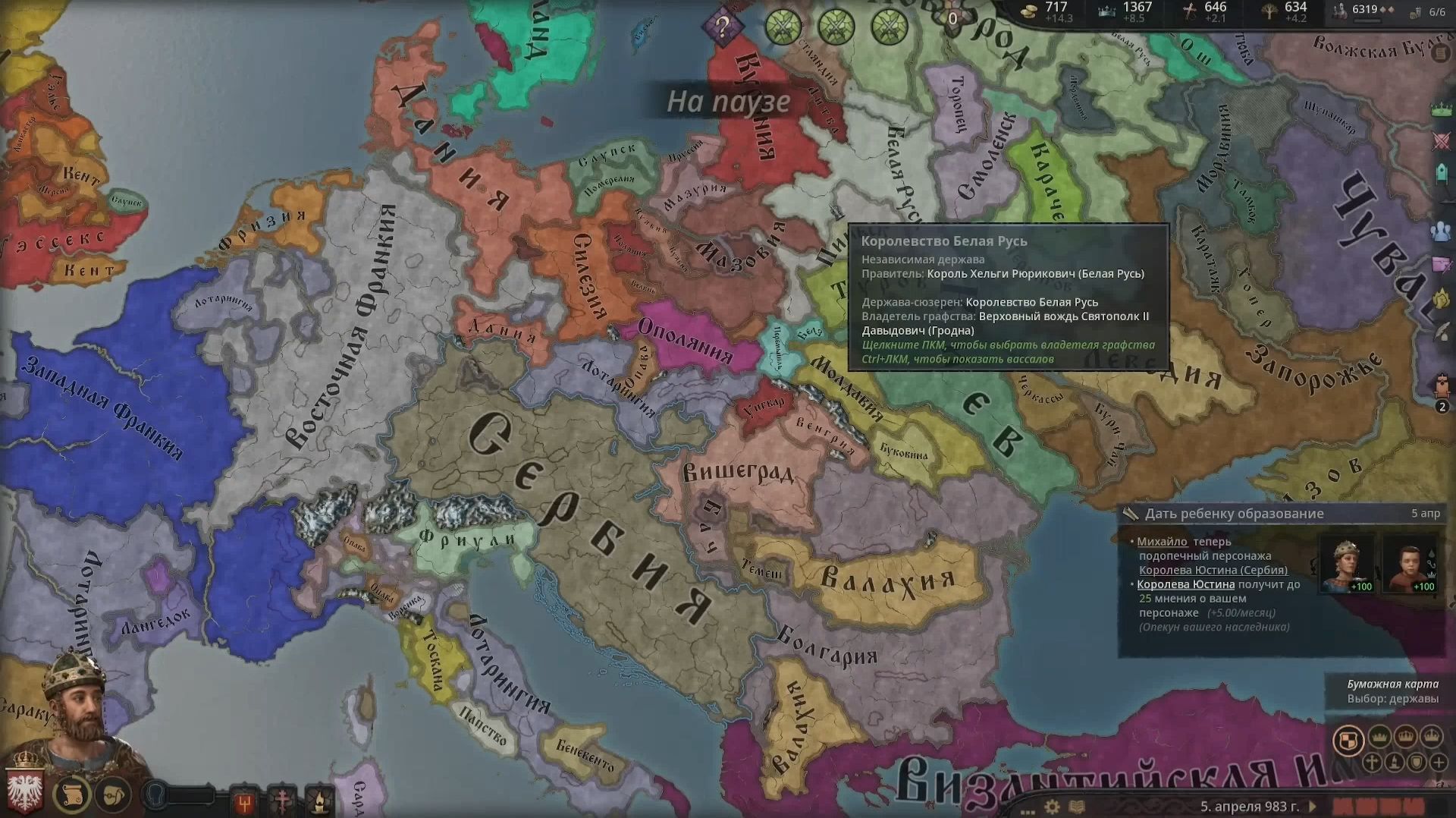 Maddyson - играет в Crusader Kings III #5 (Сербия)