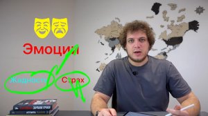 5 ошибок, которые мешают приумножить капитал // Вениамин Степаненко