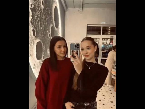 Классные девушки