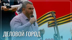 Впервые в Чите прошел федеральный проект «Экстрабилити бизнес»