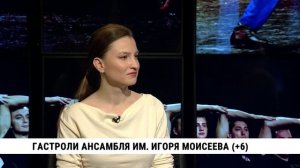 Гастроли ансамбля им. Игоря Моисеева / Александр Тихонов, Юлия Стебельцова